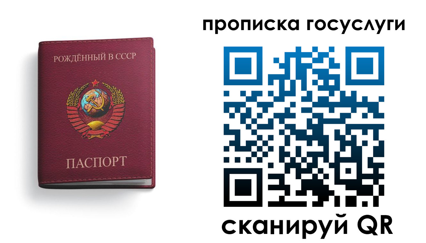 найти адрес прописки в Старой Руссе