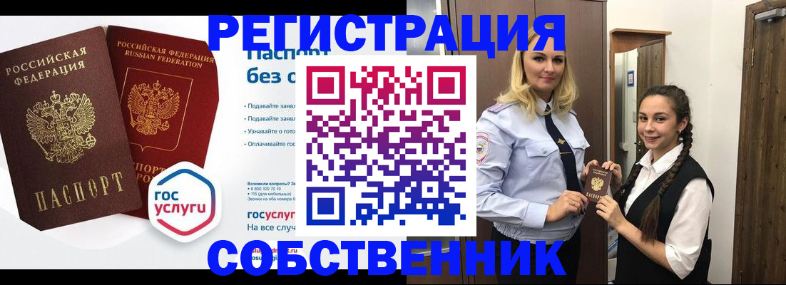 форма 3 в Старой Руссе